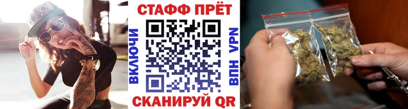 Магазин наркотиков Донской ГЕРОИН  ТГК  A PVP  ГАШИШ  Меф  Кокаин  Канабис 