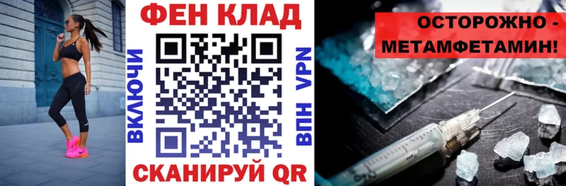 где можно купить   Донской  АМФЕТАМИН 97% 