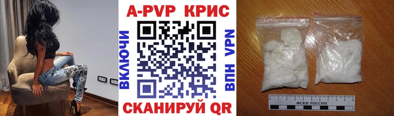 OMG сайт  купить   Донской  A PVP кристаллы 