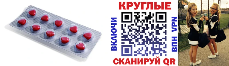 наркошоп  Донской  Экстази VHQ 