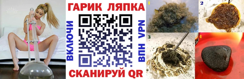 МЕГА ТОР  Донской  Гашиш Ice-O-Lator 