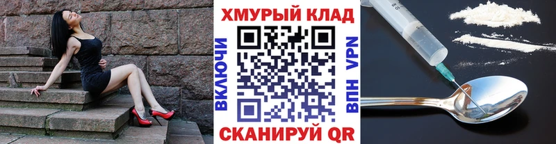 дарк нет какой сайт  Донской  OMG зеркало  ГЕРОИН афганец  даркнет сайт 