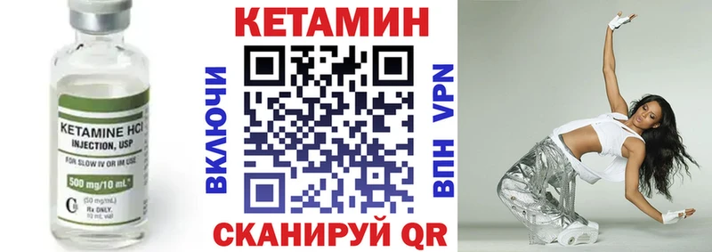 КЕТАМИН VHQ  Донской 