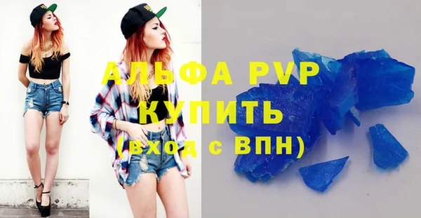 альфа пвп Ханты-Мансийск