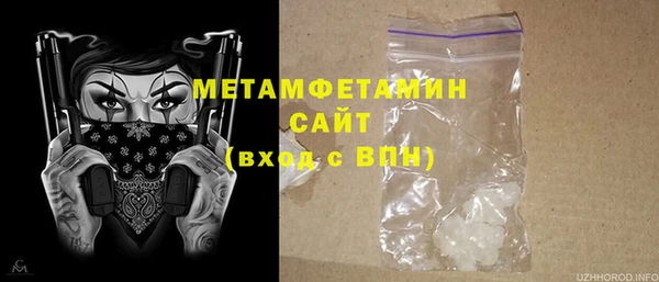 гашишное масло Гусь-Хрустальный