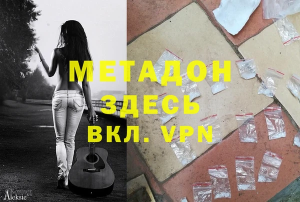 альфа пвп Ханты-Мансийск