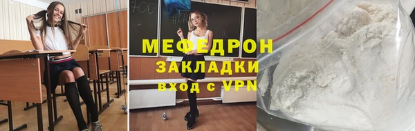 мет Гусиноозёрск