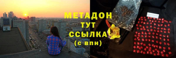 марихуана Фурманов