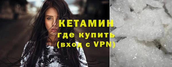марихуана Фурманов