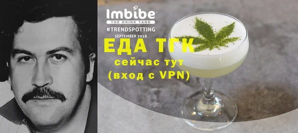 мет Гусиноозёрск