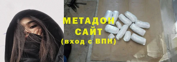 кокаин премиум Горнозаводск