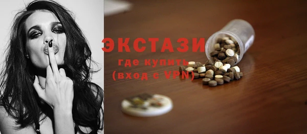 гашишное масло Гусь-Хрустальный
