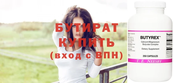 марихуана Фурманов
