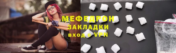 мет Гусиноозёрск