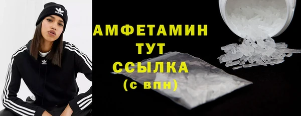 мет Гусиноозёрск