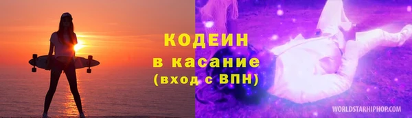 марихуана Фурманов