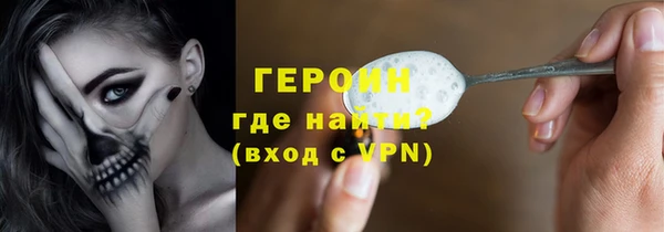 кокаин перу Гусев