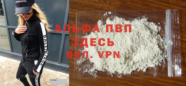 мет Гусиноозёрск