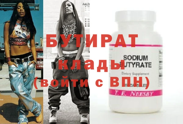 прущие крисы Хадыженск