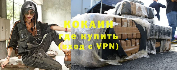 мет Гусиноозёрск