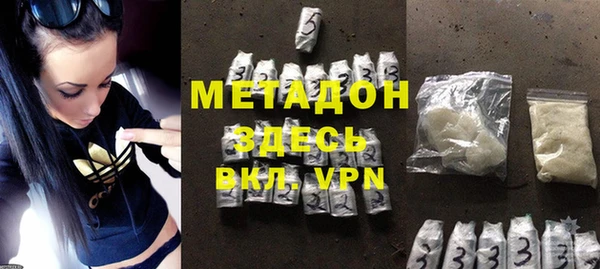 марихуана Фурманов