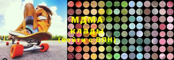 марихуана Фурманов