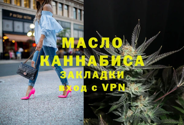 альфа пвп Ханты-Мансийск