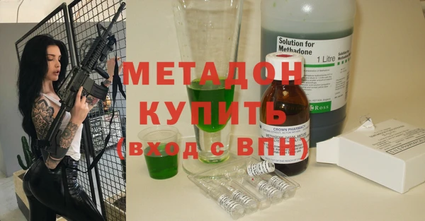альфа пвп Ханты-Мансийск
