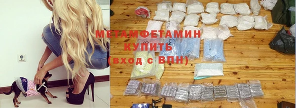 марихуана Фурманов