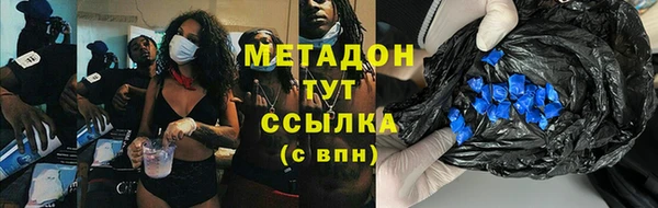 кокаин перу Гусев