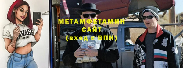 гашишное масло Гусь-Хрустальный