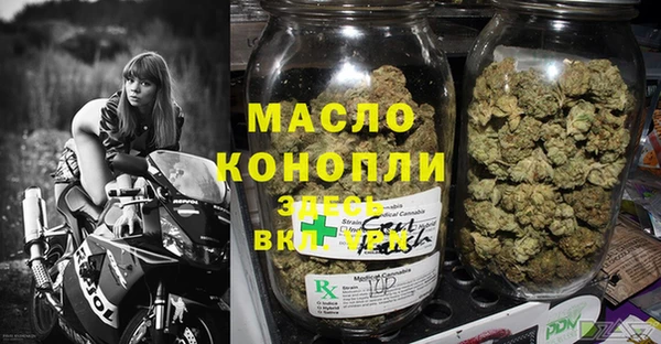 мет Гусиноозёрск