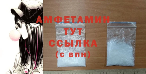 альфа пвп Ханты-Мансийск