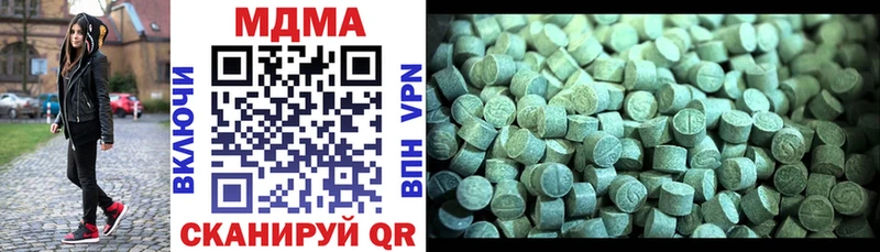 МДМА crystal Донской