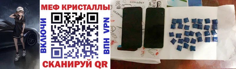 купить наркотик  Донской  Мефедрон мука 