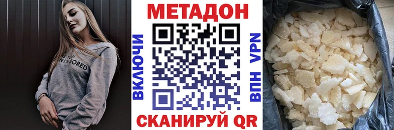 МЕТАДОН мёд Донской