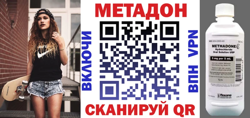 МЕТАДОН белоснежный  Донской 