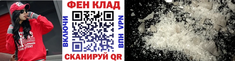 Первитин кристалл  Донской 