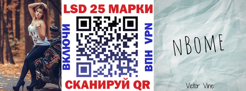 даркнет сайт  Донской  Марки 25I-NBOMe 1500мкг 