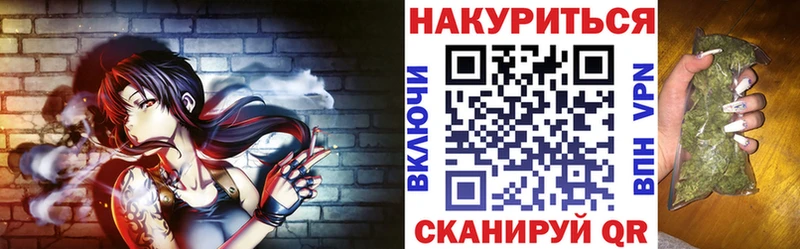 МАРИХУАНА THC 21%  площадка официальный сайт  Донской  купить наркотики цена 